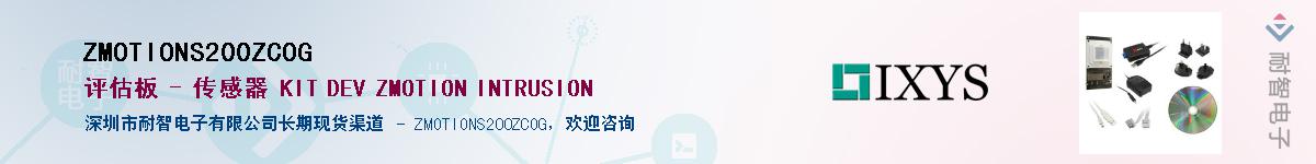 ZMOTIONS200ZCOGӦ-ǵ