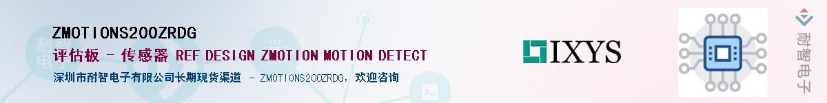 ZMOTIONS200ZRDGӦ-ǵ
