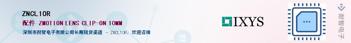 ZNCL10R��Ӧ��-���ǵ���