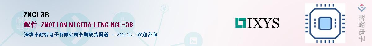 ZNCL3B��Ӧ��-���ǵ���