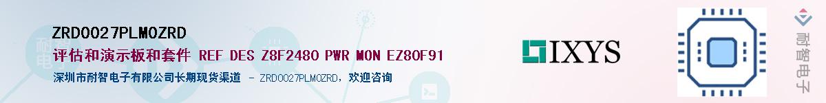 ZRD0027PLM0ZRD��Ӧ��-���ǵ���