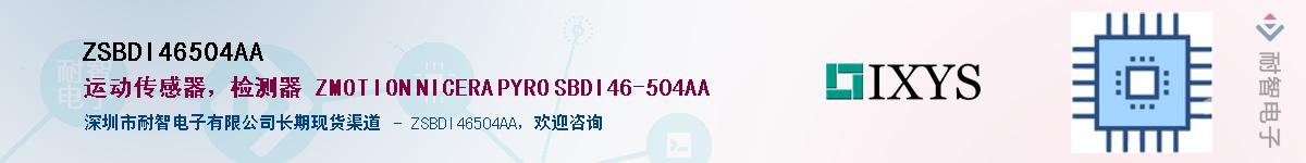 ZSBDI46504AA��Ӧ��-���ǵ���