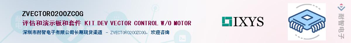 ZVECTOR0200ZCOGӦ-ǵ