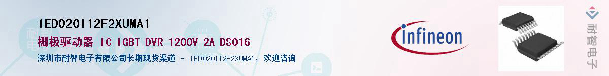 1ED020I12F2XUMA1Ӧ-ǵ