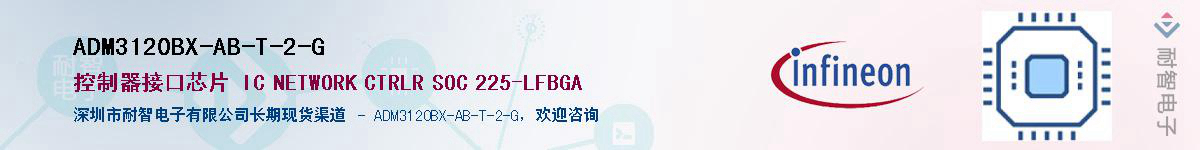 ADM3120BX-AB-T-2-GӦ-ǵ