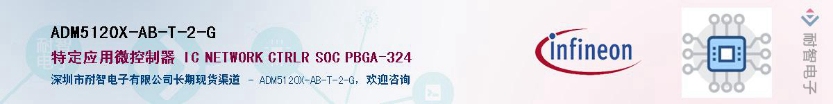 ADM5120X-AB-T-2-GӦ-ǵ