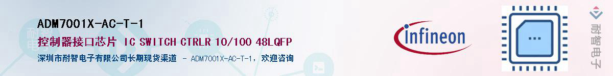 ADM7001X-AC-T-1Ӧ-ǵ