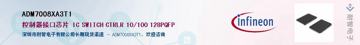 ADM7008XA3T1Ӧ-ǵ