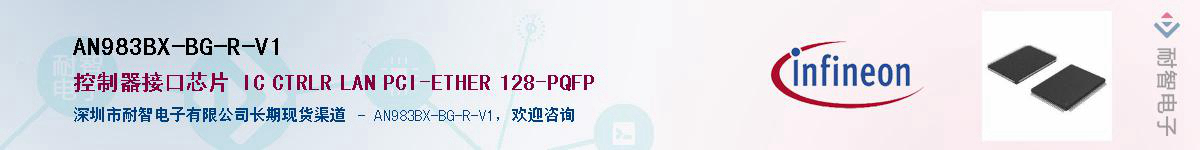 AN983BX-BG-R-V1Ӧ-ǵ