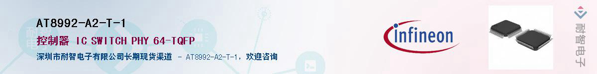AT8992-A2-T-1Ӧ-ǵ