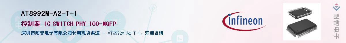 AT8992M-A2-T-1Ӧ-ǵ