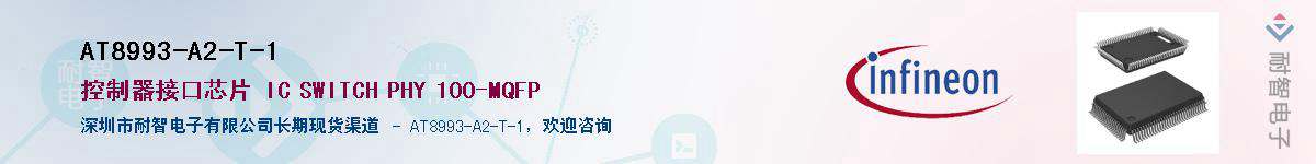 AT8993-A2-T-1Ӧ-ǵ