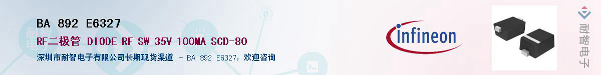 BA 892 E6327Ӧ-ǵ