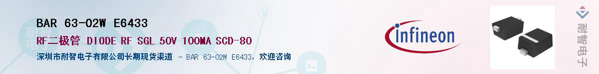 BAR 63-02W E6433Ӧ-ǵ