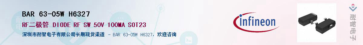 BAR 63-05W H6327Ӧ-ǵ