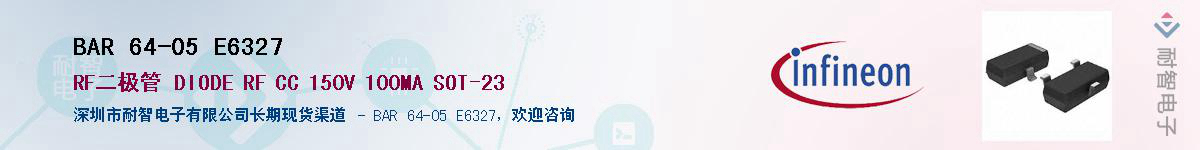 BAR 64-05 E6327Ӧ-ǵ