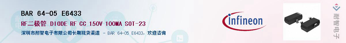 BAR 64-05 E6433Ӧ-ǵ