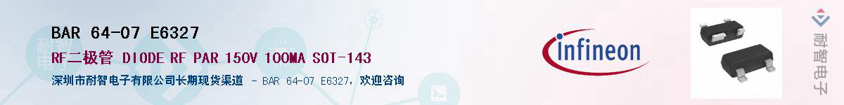 BAR 64-07 E6327Ӧ-ǵ