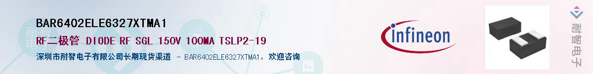 BAR6402ELE6327XTMA1Ӧ-ǵ