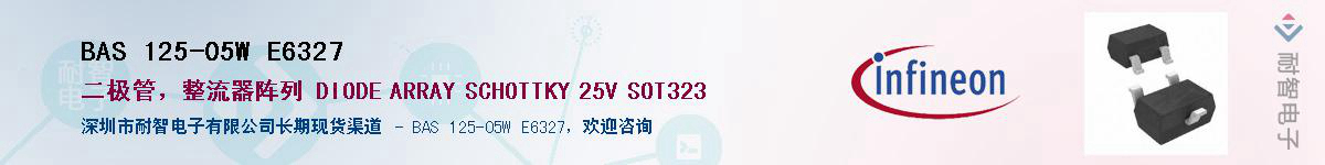 BAS 125-05W E6327Ӧ-ǵ