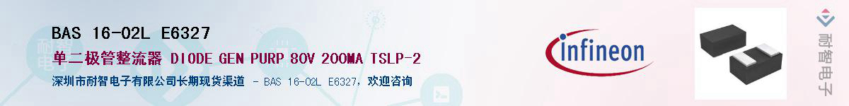 BAS 16-02L E6327Ӧ-ǵ