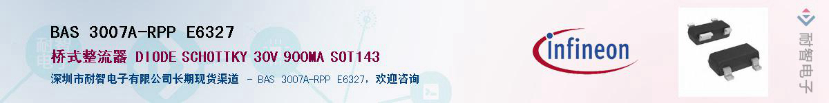 BAS 3007A-RPP E6327Ӧ-ǵ