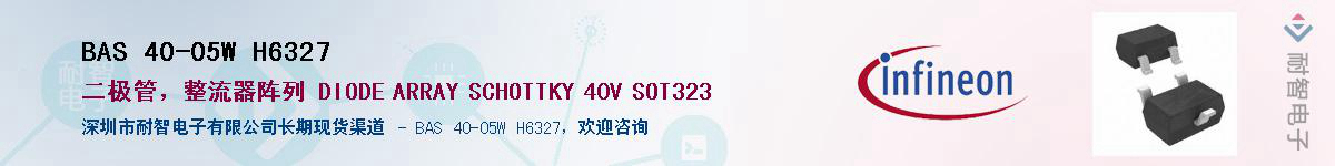 BAS 40-05W H6327Ӧ-ǵ