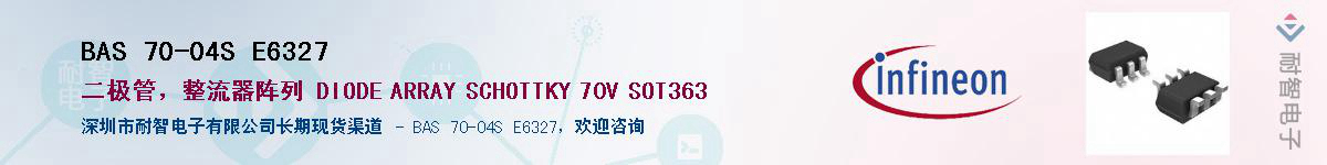 BAS 70-04S E6327Ӧ-ǵ