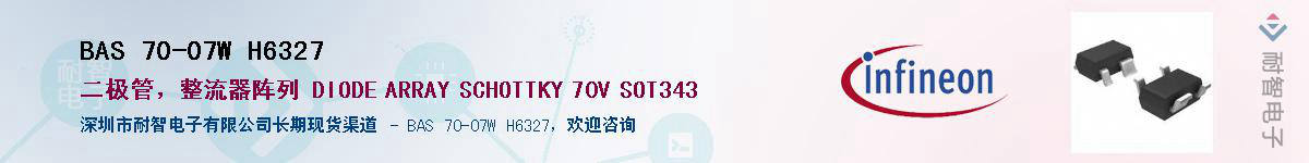 BAS 70-07W H6327Ӧ-ǵ