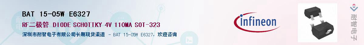 BAT 15-05W E6327Ӧ-ǵ