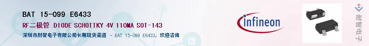 BAT 15-099 E6433Ӧ-ǵ