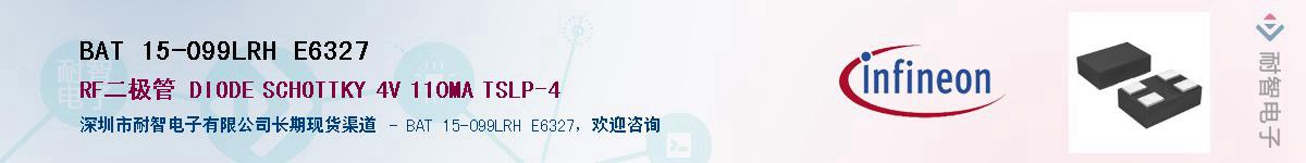 BAT 15-099LRH E6327Ӧ-ǵ