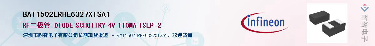 BAT1502LRHE6327XTSA1Ӧ-ǵ