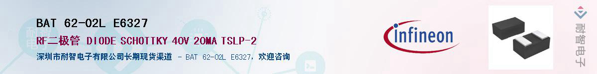 BAT 62-02L E6327Ӧ-ǵ