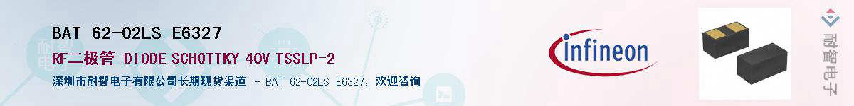 BAT 62-02LS E6327Ӧ-ǵ