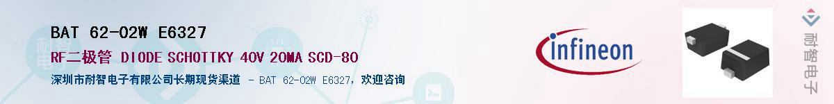 BAT 62-02W E6327Ӧ-ǵ