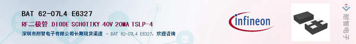 BAT 62-07L4 E6327Ӧ-ǵ