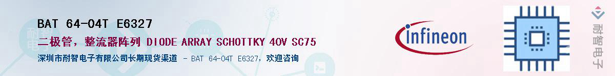 BAT 64-04T E6327Ӧ-ǵ