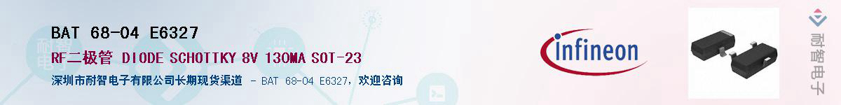 BAT 68-04 E6327Ӧ-ǵ