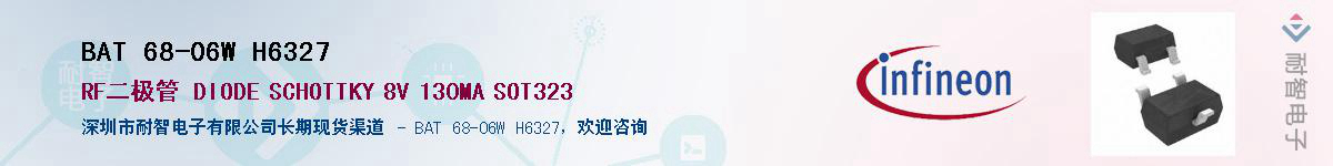 BAT 68-06W H6327Ӧ-ǵ