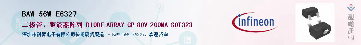 BAW 56W E6327Ӧ-ǵ