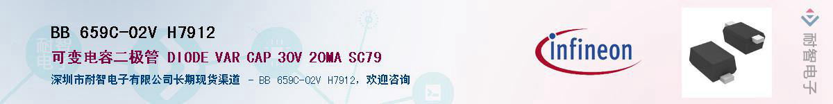 BB 659C-02V H7912Ӧ-ǵ