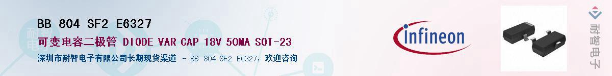 BB 804 SF2 E6327Ӧ-ǵ