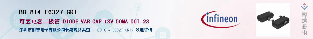 BB 814 E6327 GR1Ӧ-ǵ