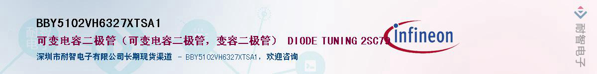 BBY5102VH6327XTSA1Ӧ-ǵ