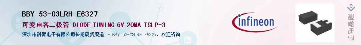 BBY 53-03LRH E6327Ӧ-ǵ