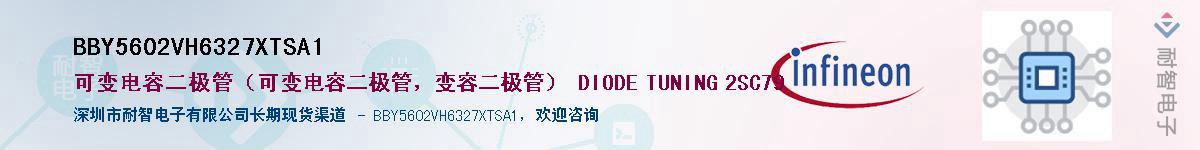 BBY5602VH6327XTSA1Ӧ-ǵ