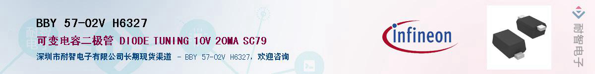 BBY 57-02V H6327Ӧ-ǵ