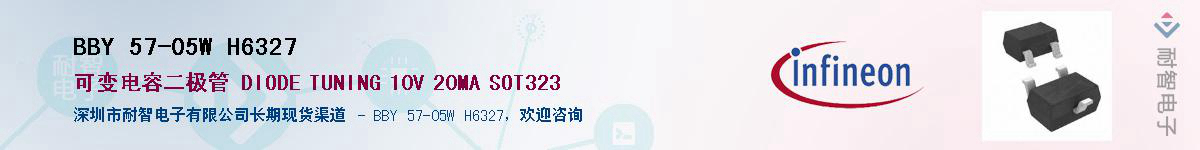 BBY 57-05W H6327Ӧ-ǵ