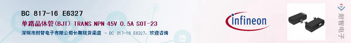 BC 817-16 E6327Ӧ-ǵ